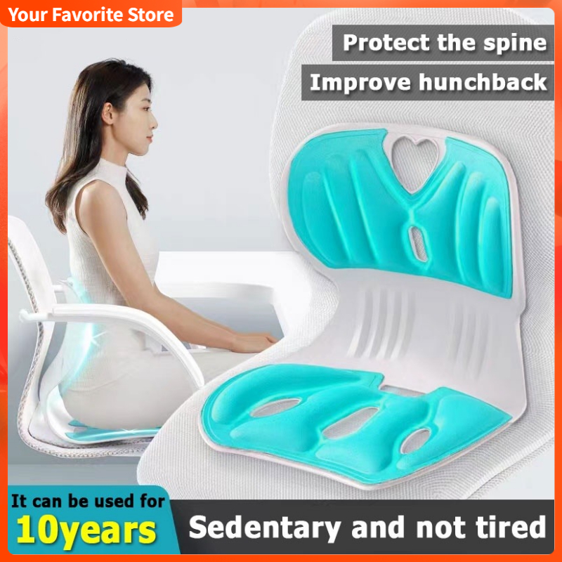 In stock Posture Corrector Chair LumbarBack Support Chair Cushion ...