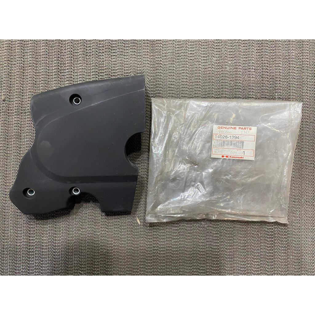 BARAKO GENUINE KAWASAKI CHAIN COVER | Shopee Philippines