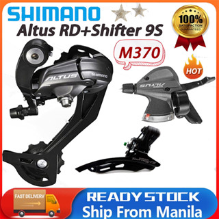 Altus discount m370 shifter