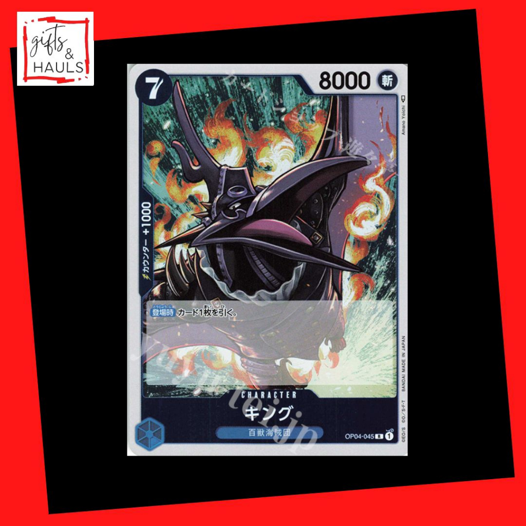 King R One Piece Card Game Kingdom of Conspiracy OP04 / OP04