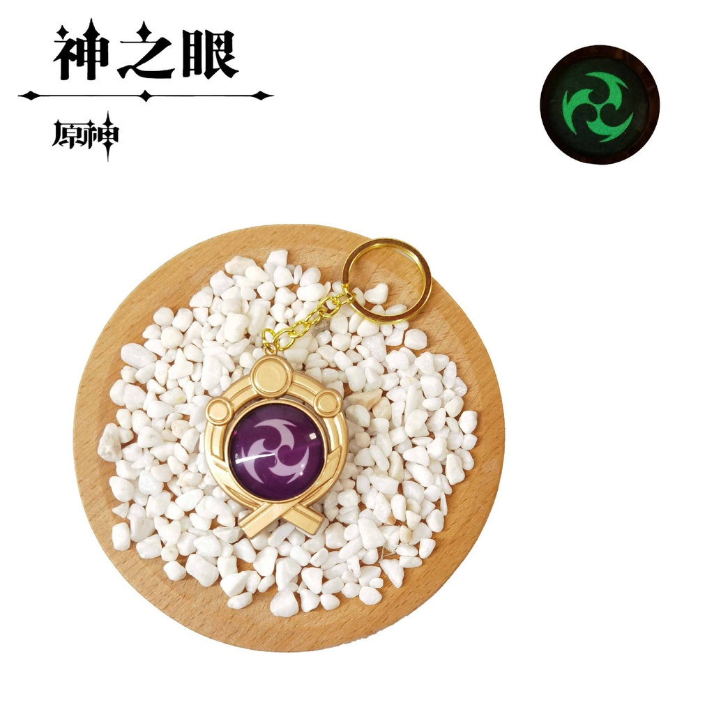 Shop genshin vision keychain for Sale on Shopee Philippines