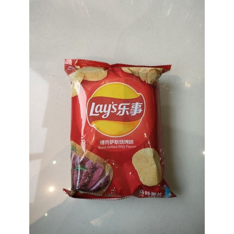 lays potato chips 70 grams | Shopee Philippines