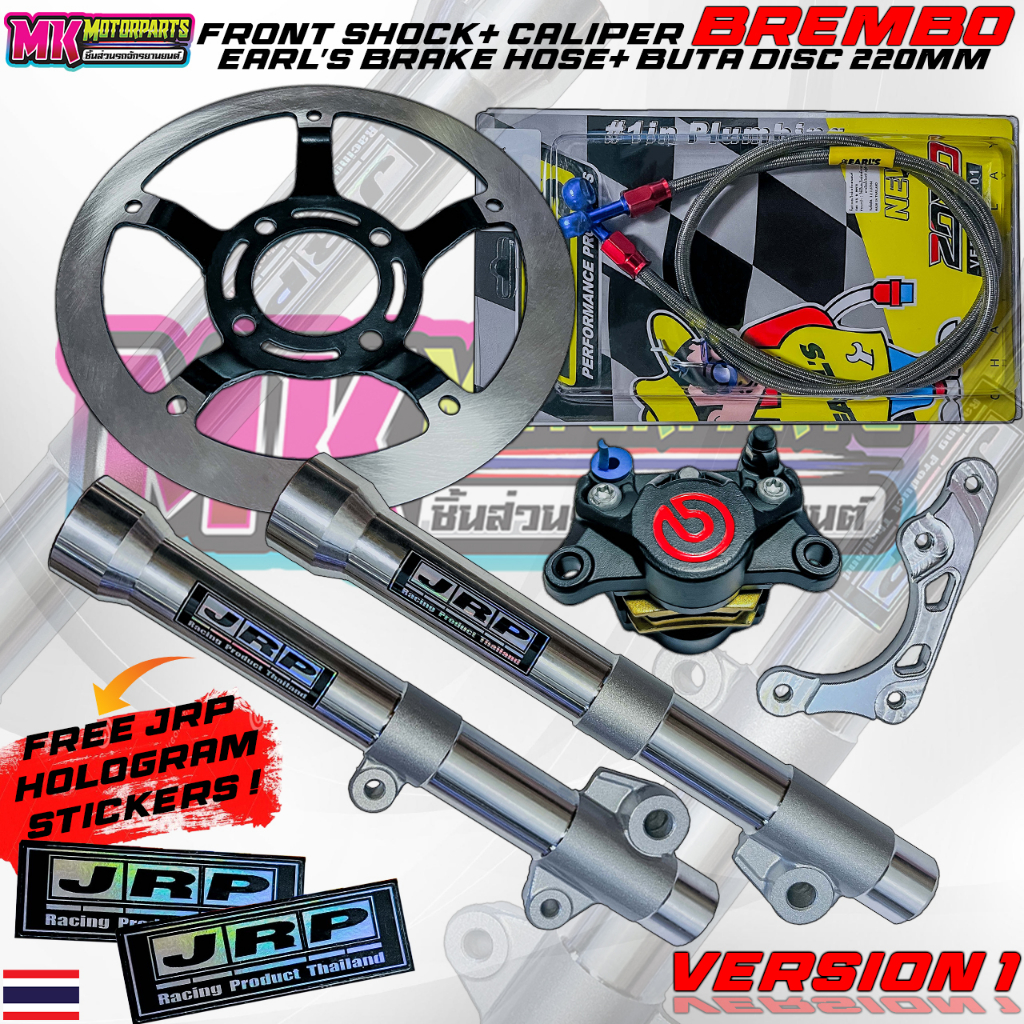 LIGHTEN OUTER TUBE JRP STICKER 2POT CALIPER EARLS HOSE 220MM BUTA DISC ...