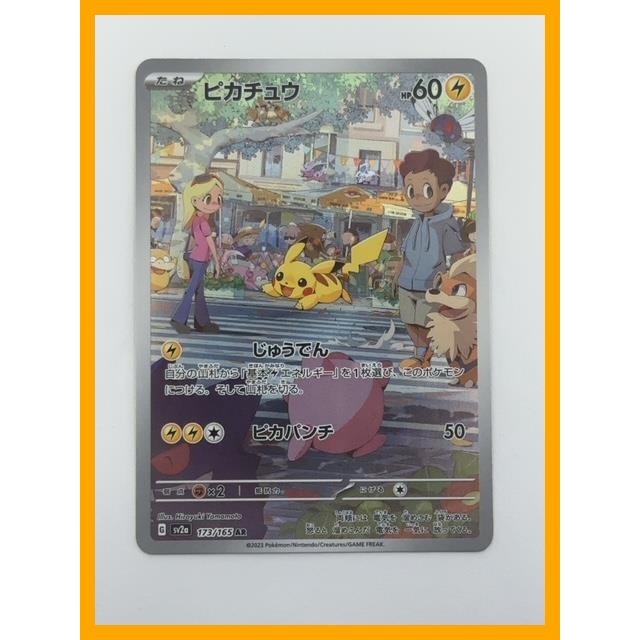 Pokémon Card Pikachu Pikachu AR 173/165 SV2a Pokémon Card