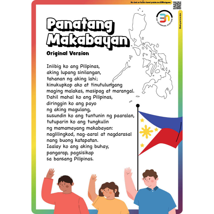 Panatang Makabayan Laminated Wall Chart A Shopee Philippines Porn