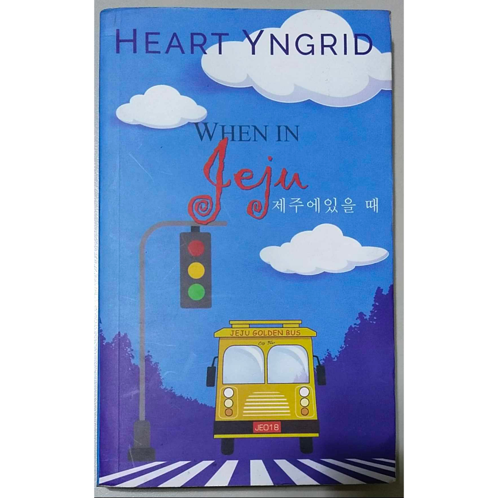 Thick Makapal PHR Precious Hearts Romance Pocketbook 384 Pages 60 95 Pesos Each Only SET 2