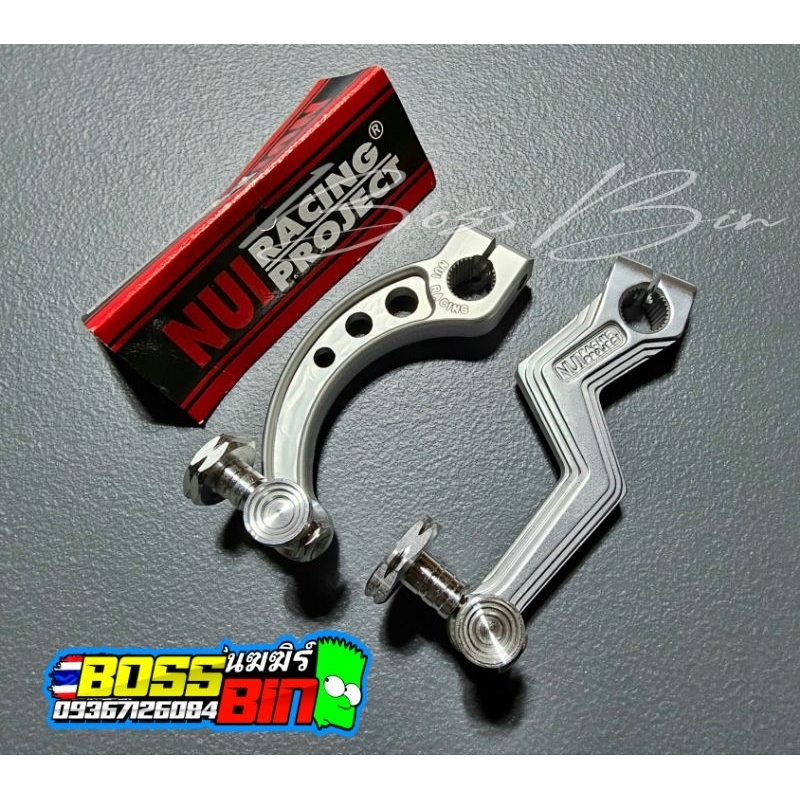 Nui Cnc Forged Brake Arm Wave / Xrm | Shopee Philippines