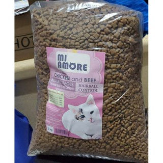 Mi Amore Cat Food Dry Cat Food repacked senior kitten all age no