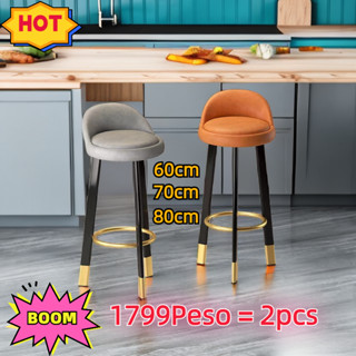 Bar stool online shopee