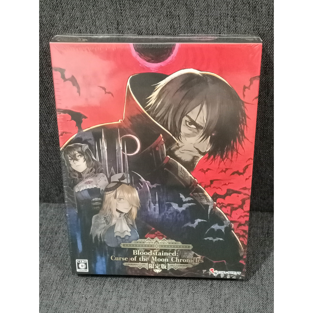 Bloodstained: Curse Of The Moon Chronicles Sur Switch (Japon), Neuf, Anglais