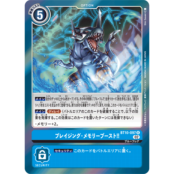 Blazing Memory Boost BT10-097 Digimon card | Shopee Philippines