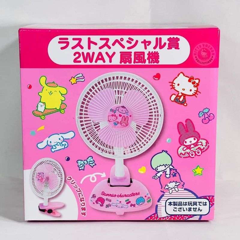 Sanrio Character 2 way Fan 110v | Shopee Philippines