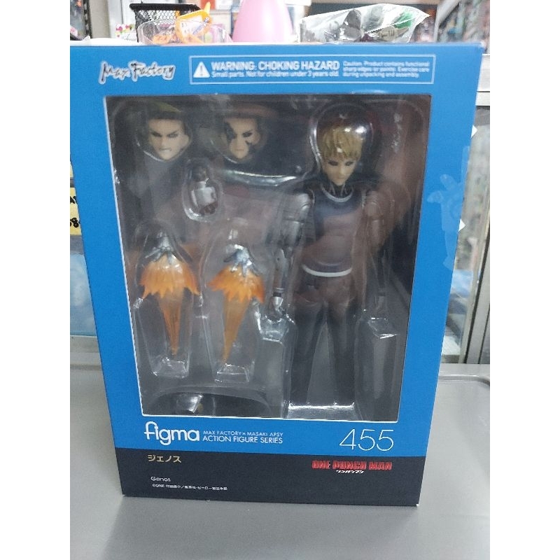 Figma 455 Genos from one punch man inomplete | Shopee Philippines