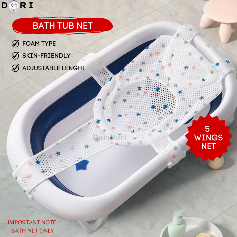 DORI Newborn Baby Bath Tub Seat Support Net Anti Slip Safety Adjustable