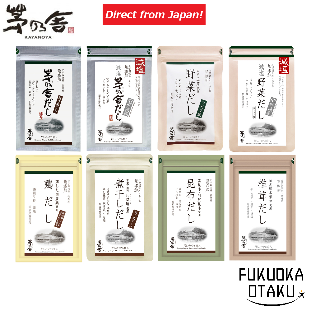 Kayanoya "Dashi" Kubara Honke Kayanoya Dashi/ Kayanoya Dashi/Vegetable
