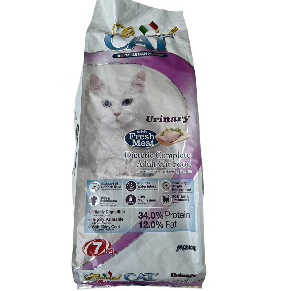 Special Cat Urinary Cat Dry Food 7kg | Shopee Philippines