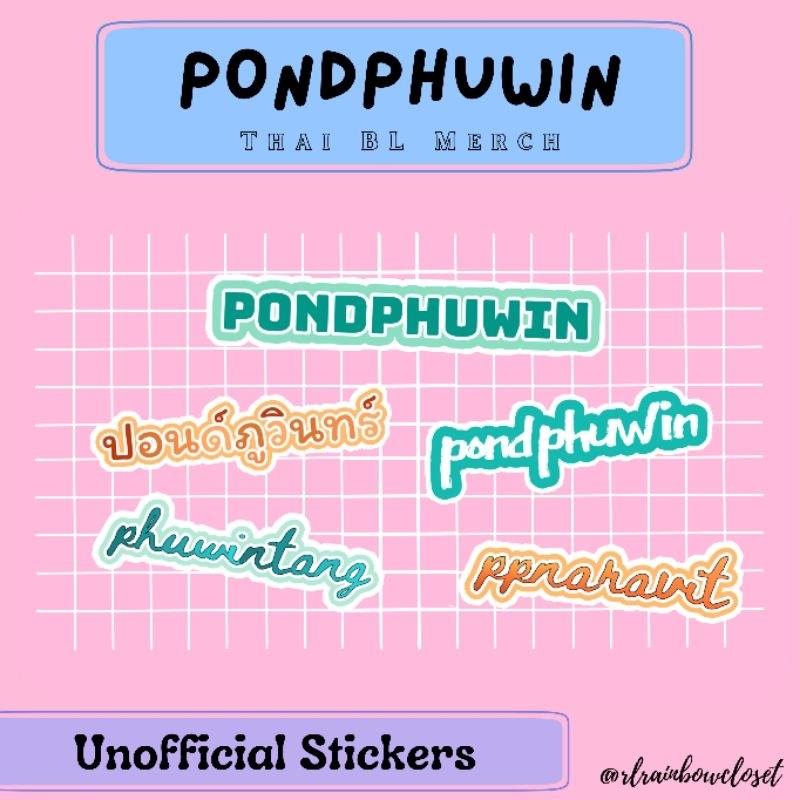 Thai BL PondPhuwin Text Sticker Set Pond Naravit Phuwin Tang | Shopee ...