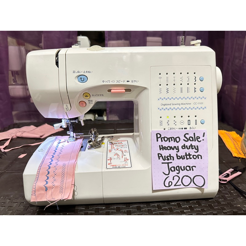 jaguar digital sewing machine Shopee Philippines