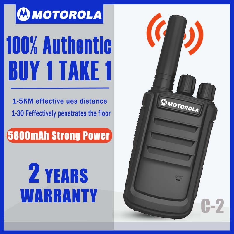 Motorola Buy 1 Take 1 5w 10km 400470MHz WalkieTalkie Outdoor Portable