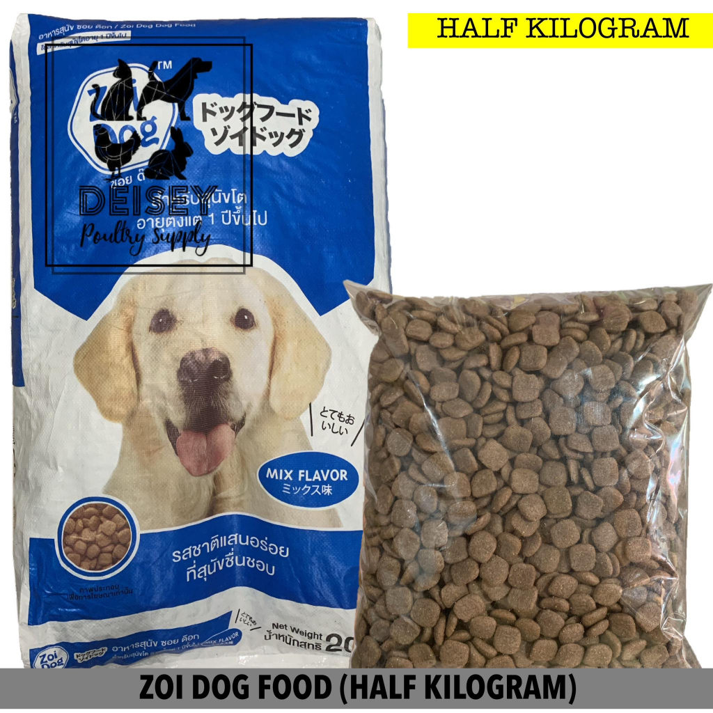 ZOI DOG FOOD (HALF KILOGRAM) Shopee Philippines