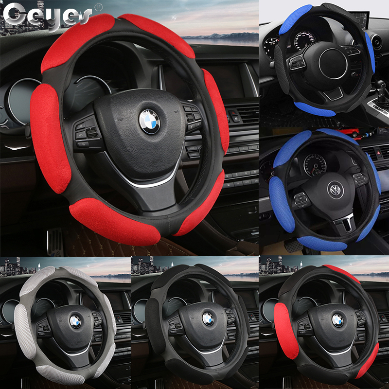 Ceyes Car Steering Wheel Cover Universal AntiSlip Sandwich Sport Type