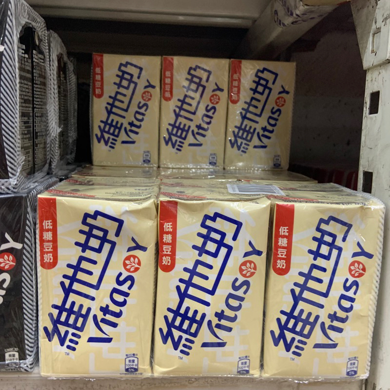 Vitasoy Low Sugar Soy Milk Drink 250ML x 6s Shopee Philippines