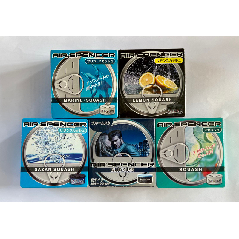 Eikosha Air Spencer (Lemon Squash, Sazan Squash, Marine Squash, Squash ...