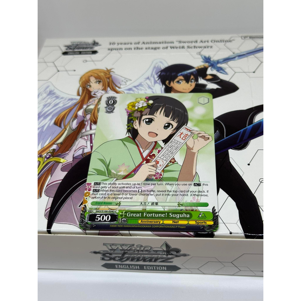 Sword Art Online 10th Anniversary Trading Card Game Weiss