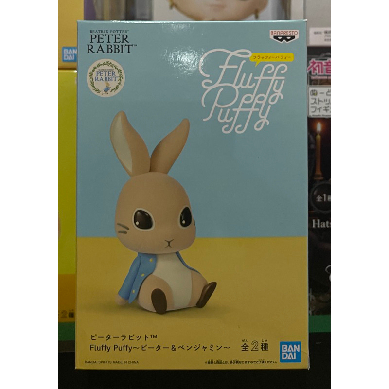 PETER RABBIT Fluffy Puffy～PETER＆BENJAMIN～(A:PETER RABBIT) (MIB ...