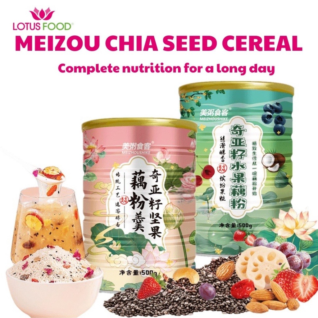 Chia Seeds Lotus Root Starch Healthy Brewed Instant Nutritious