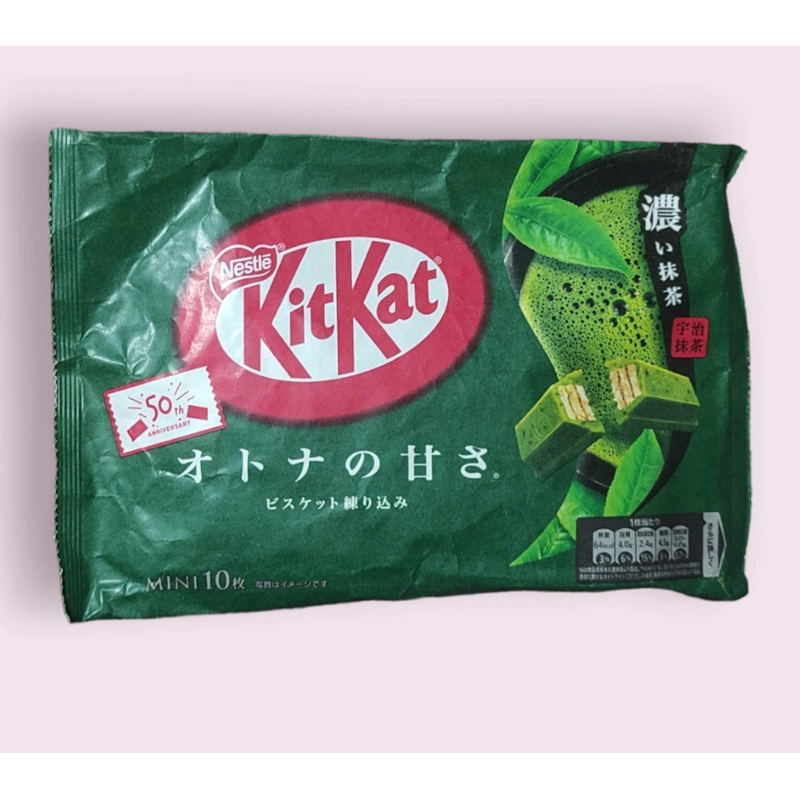 Kit Kat Matcha Green Tea Shopee Philippines
