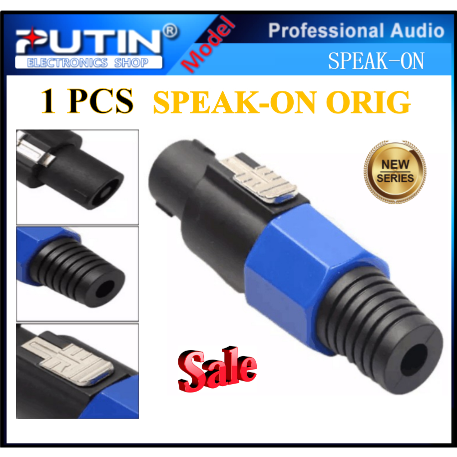 The 1PCS ( SPEAK ON ORIGINAL) MALE NEUTRIK NL4FC Locking Amp Speaker