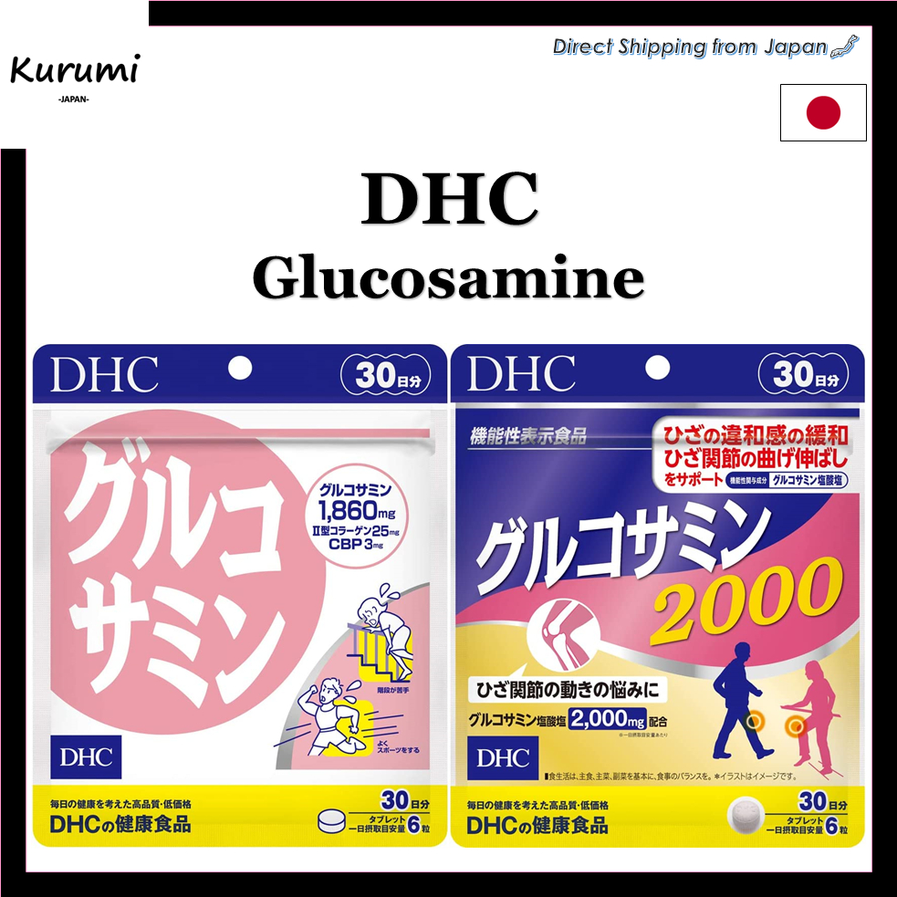 DHC Glucosamine 30 Day Supply | Shopee Philippines