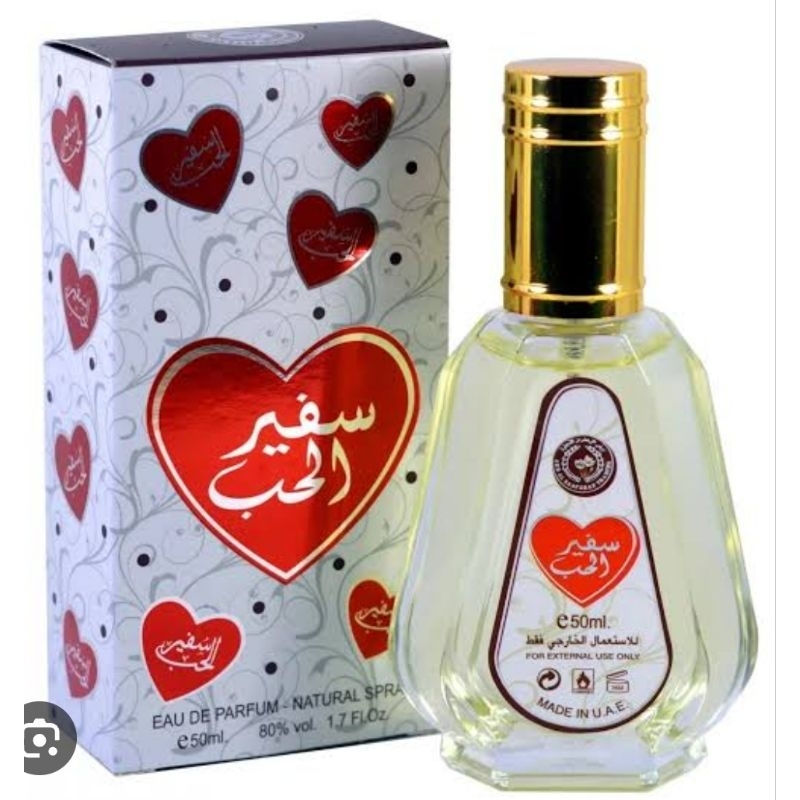RECOMMEND!! SAFEER AL HUB PERFUME MADE IN UAE | Shopee Philippines