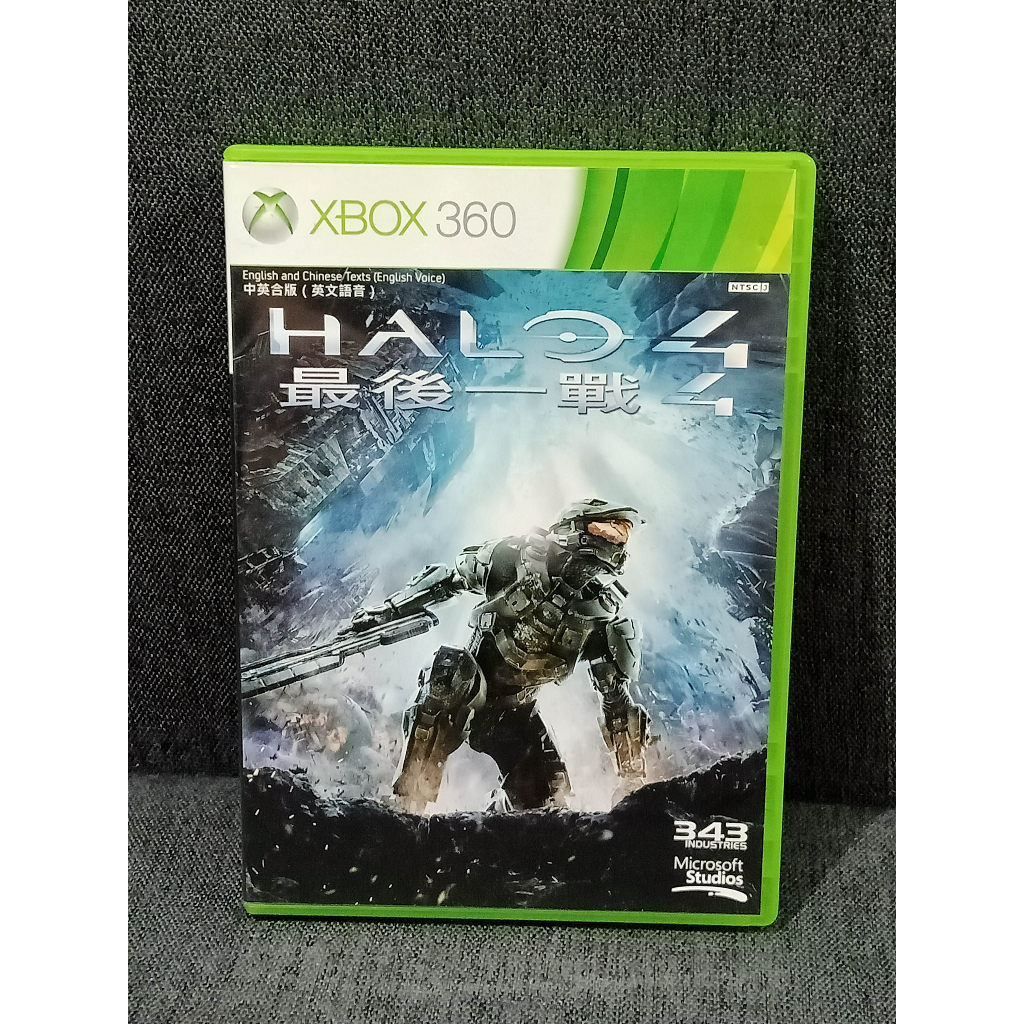 Microsoft Xbox 360 - Halo 4 - PAL