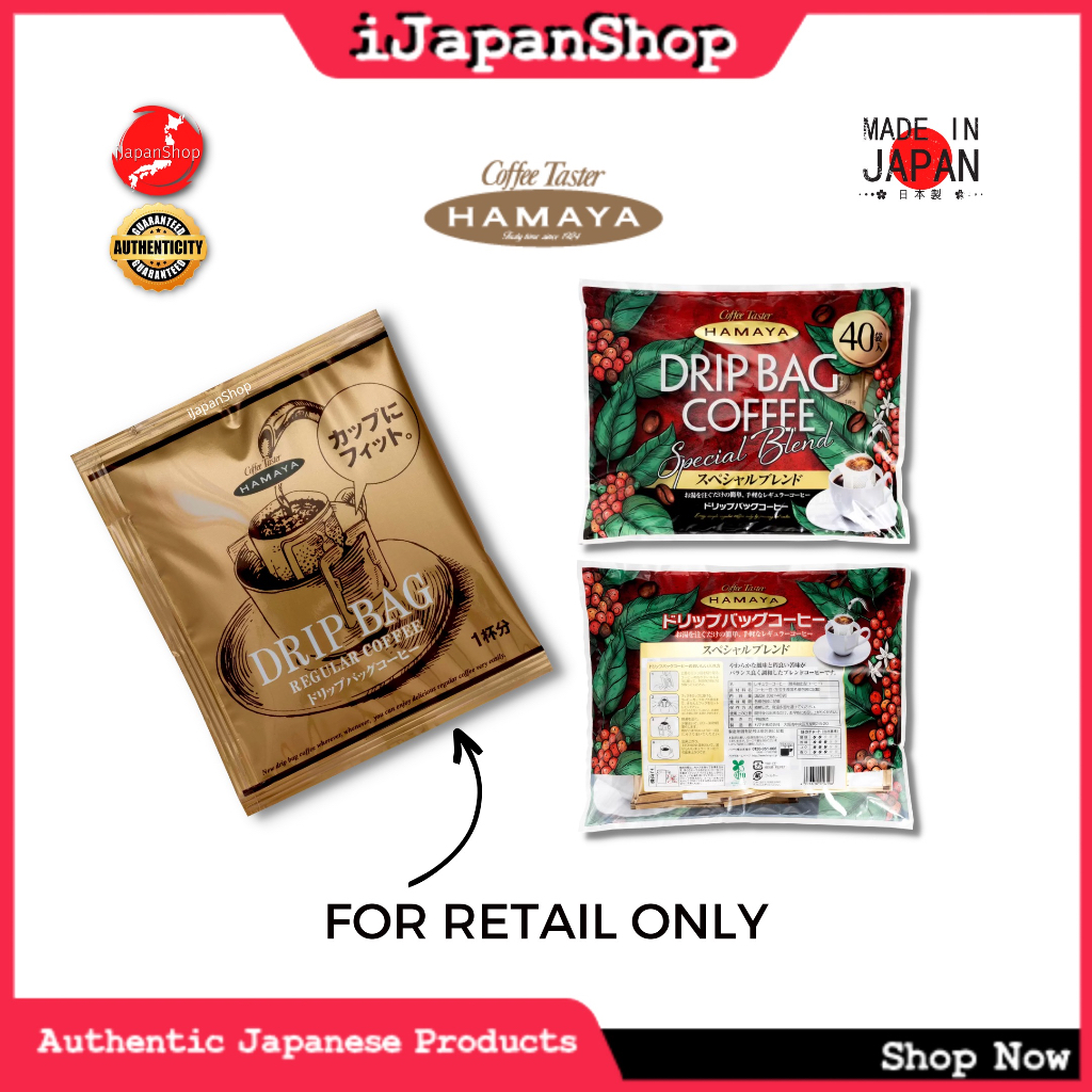 Hamaya Japan Single Serve Drip Ground Coffee Japanese Special Blend ...