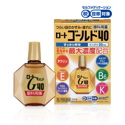 Rohto Gold 40 Japanese Eyedrops 20ml | Shopee Philippines