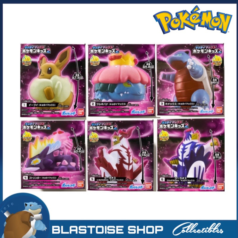 Figura Pokemon Kids DP Roselia de Bandai
