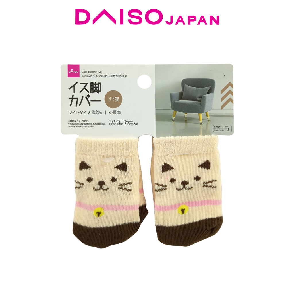 Daiso Chair Leg Cover in Cat Design (4 pieces) Shopee Philippines