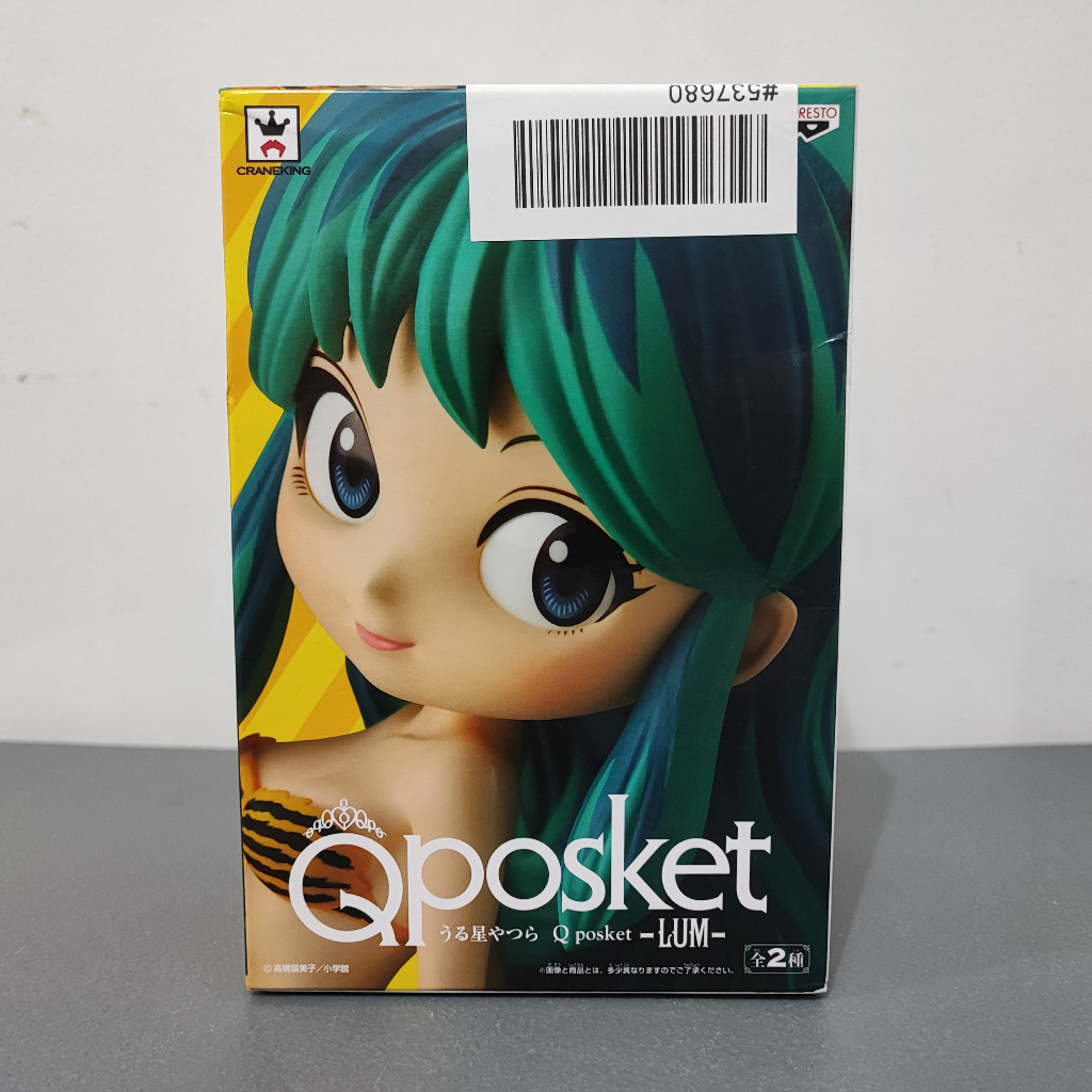 Banpresto Qposket Lum Chan Lamù Another Color Version: Statuetta Collezionabile