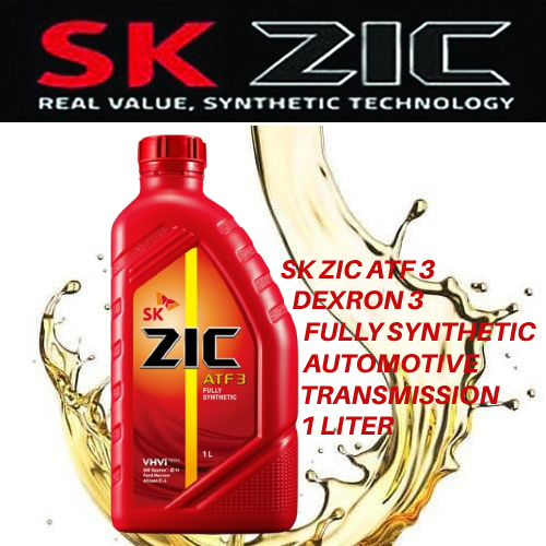 SK ZIC ATF 3 Dexron 3 Fully Synthetic Automotive Transmission Fluid 1 ...