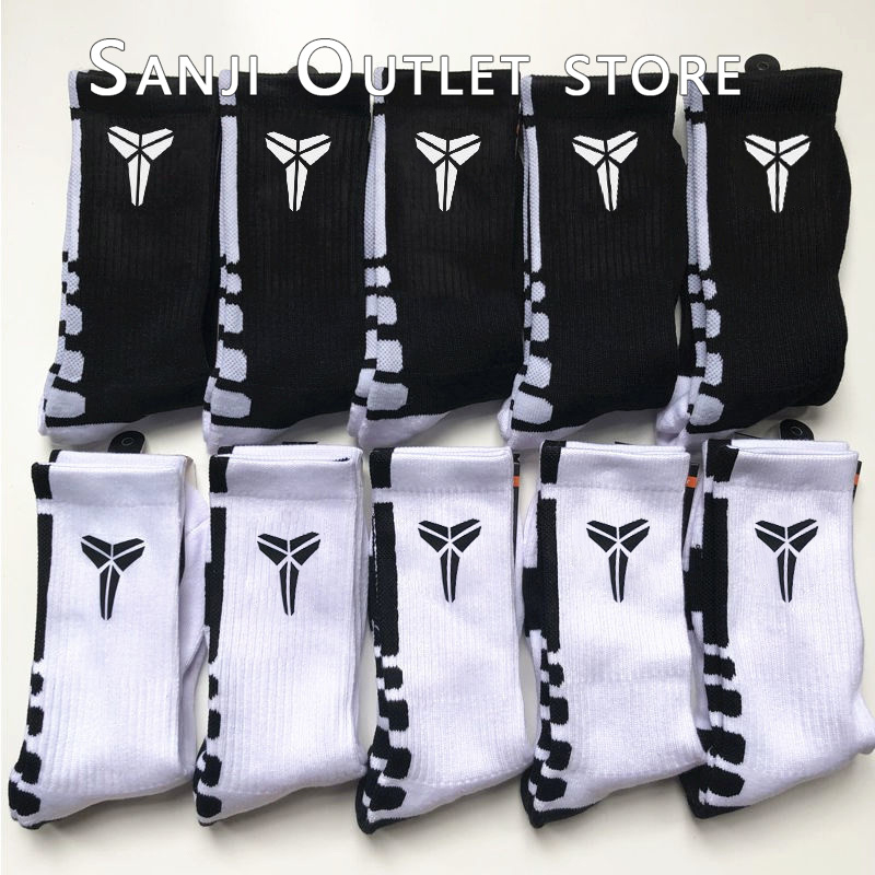 Nike basketball outlet compression socks