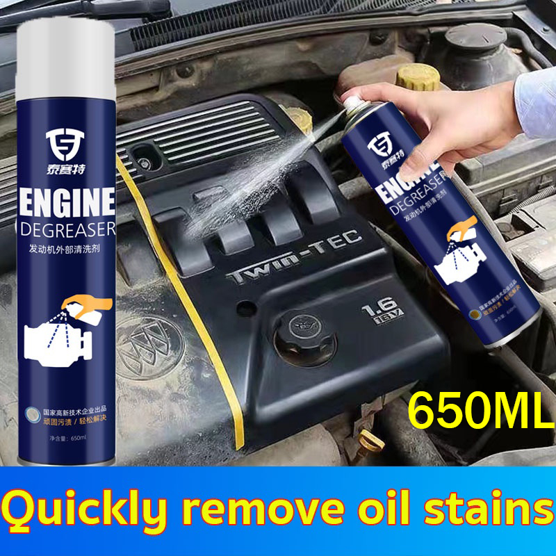 650ml strong Premium Engine wash Degreaser Engine cleaner spray for Car