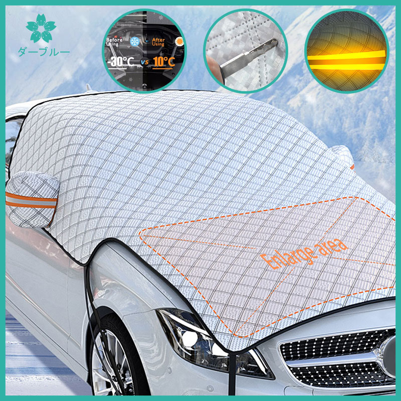 Car Windshield Sunshade Dust Extended Windshield Sunshine Cover ...