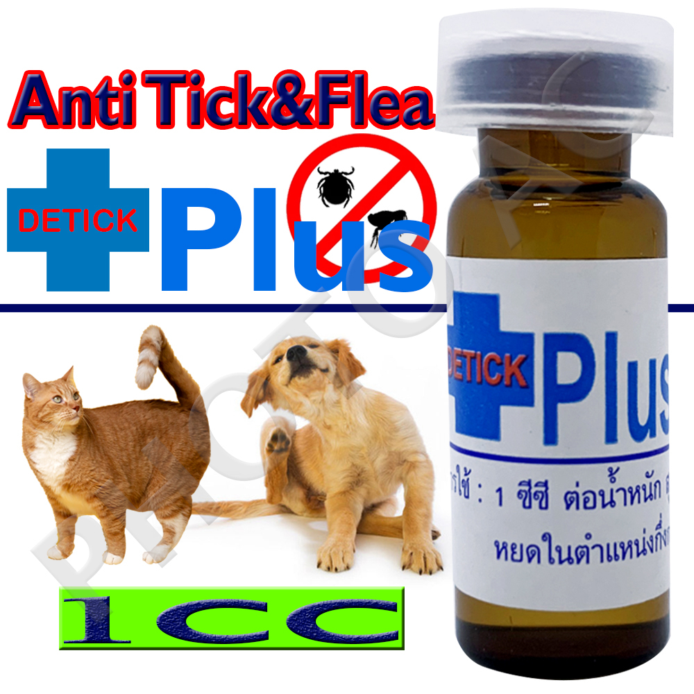 Detick Plus (For Dogs and Cats) Anti Tick and Flea-1cc | Shopee Philippines