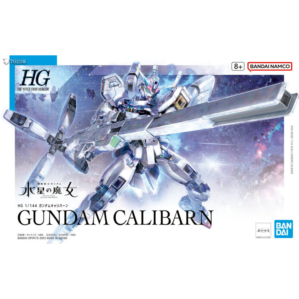 On hand Gundam HG TWFM 26 1/144 Gundam Calibarn | Shopee Philippines