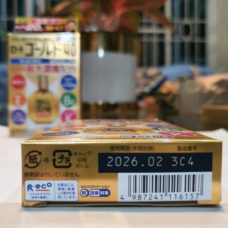 ROHTO GOLD 40 – EYE DROPS – 20ML | Shopee Philippines