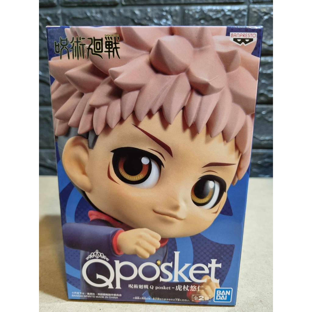 Jujutsu Kaisen Yuji Itadori Qposket Bandai Banpresto Authentic Figure ...