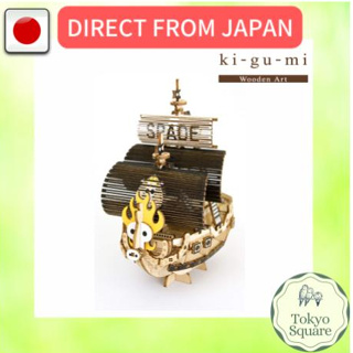 ki-gu-mi One Piece Thousand Sunny Ship Model - One Piece Model Kit Series -  Japanese Miniature Wooden 3D Puzzle for Adults and Teens - Fun DIY Wood  Craft Kits for Adults and Kids : Toys & Games 