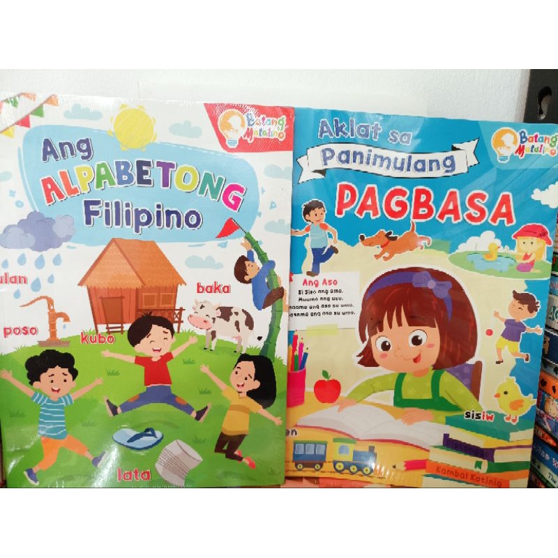 Aklat Sa Panimulang Pagbasa At Alpabetong Filipino Shopee Philippines 4186